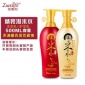 佐爱妃淘米水无硅油洗发水丝质柔顺洗发乳丝质顺滑护发乳护发素