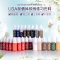 USA保德体纹绣练习色料 纹眉色料 漂唇色料 纹眼线 纹身色料用品